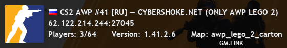 CS2 AWP #41 [RU] — CYBERSHOKE.NET (ONLY AWP LEGO 2)