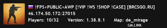 !FPS+PUBLIC+AWP [!VIP !WS !SHOP !CASE] [BRCSGO.RU]