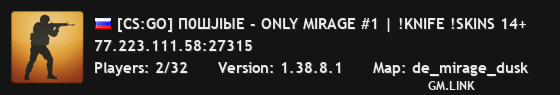 [CS:GO] П0ШJIЫЕ - ONLY MIRAGE #1 | !KNIFE !SKINS 14+