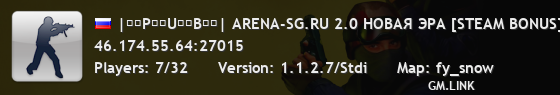 |͇̿P͇̿U͇̿B͇̿| ARENA-SG.RU 2.0 НОВАЯ ЭРА [STEAM BONUS]