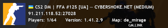 CS2 DM | FFA #125 [UA] — CYBERSHOKE.NET (MEDIUM)