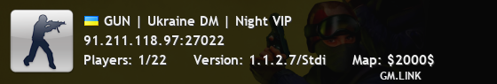 GUN | Ukraine DM | Night VIP