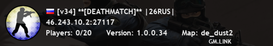 [v34] **[DEATHMATCH]** |26RUS|