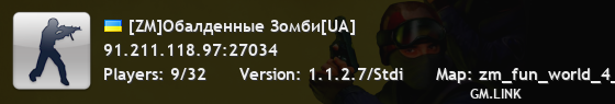 [ZM]Обалденные Зомби[UA]