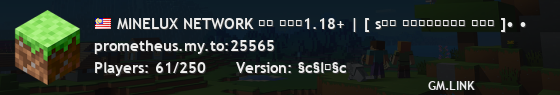 MINELUX NETWORK ɴᴏ ʟᴀɢ1.18+ | [ sᴍᴘ ᴘʀᴀᴄᴛɪᴄᴇ ʀᴘɢ ]• •