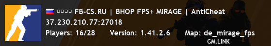 ➥███ FB-CS.RU | BHOP FPS+ MIRAGE | AntiCheat