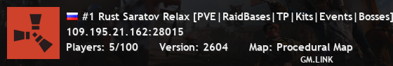 #1 Rust Saratov Relax [PVE|RaidBases|TP|Kits|Events|Bosses]