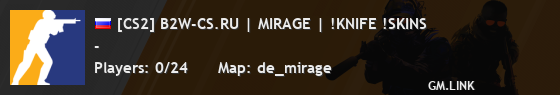 [CS2] B2W-CS.RU | MIRAGE | !KNIFE !SKINS
