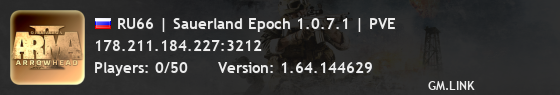 RU66 | Sauerland Epoch 1.0.7.1 | PVE