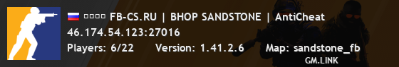 ➥███ FB-CS.RU | BHOP SANDSTONE | AntiCheat