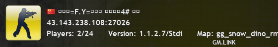 〖飞鹰=F.Y=联盟〗 枪王争霸4# 华北
