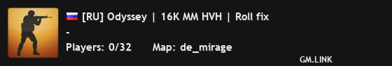 [RU] Odyssey | 16K MM HVH | Roll fix
