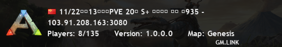 11/22新开13通永久PVE 20倍 S+ 萌新乐园 创世 搜935 -