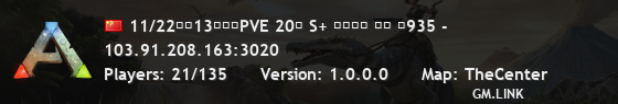 11/22新开13通永久PVE 20倍 S+ 萌新乐园 中心 搜935 -