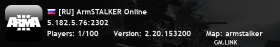 [RU] ArmSTALKER Online