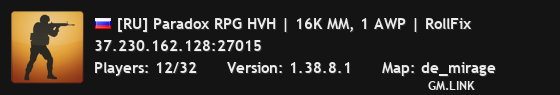 [RU] Paradox RPG HVH | 16K MM, 1 AWP | RollFix