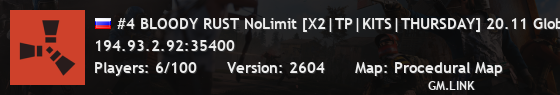 #4 BLOODY RUST NoLimit [X2|TP|KITS|THURSDAY] 20.11 Global Wipe