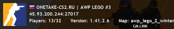 ONETAKE-CS2.RU | AWP LEGO #3
