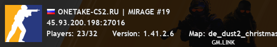 ONETAKE-CS2.RU | MIRAGE #19