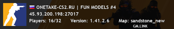 ONETAKE-CS2.RU | FUN MODELS #4