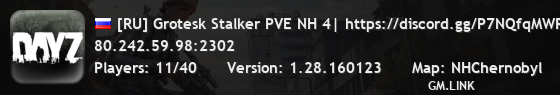 [RU] Grotesk Stalker PVE NH 4| https://discord.gg/P7NQfqMWRq