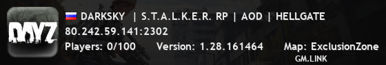 DARKSKY  | S.T.A.L.K.E.R. RP | AOD | HELLGATE