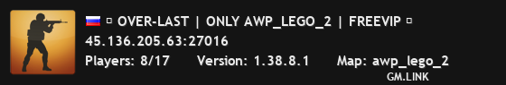 █ OVER-LAST | ONLY AWP_LEGO_2 | FREEVIP █