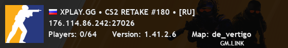 XPLAY.GG • CS2 RETAKE #180 • [RU]