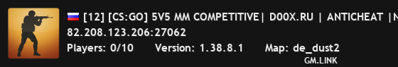 [12] [CS:GO] 5V5 MM COMPETITIVE| D00X.RU | ANTICHEAT |NO PLUGIN