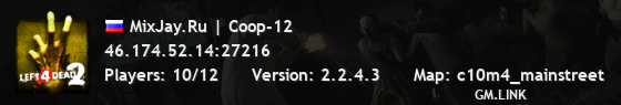 MixJay.Ru | Coop-12