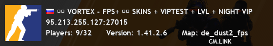 ❤️ VORTEX - FPS+ ❤️ SKINS + VIPTEST + LVL + NIGHT VIP