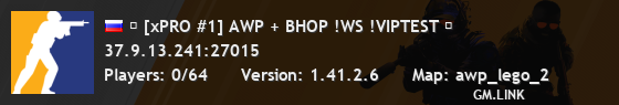 ✅ [xPRO #1] AWP + BHOP !WS !VIPTEST ✅