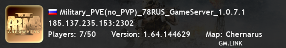 Military_PVE(no_PVP)_78RUS_GameServer_1.0.7.1