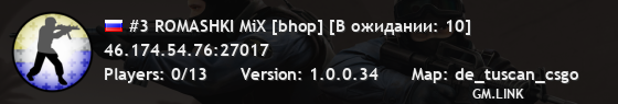 #3 ROMASHKI MiX [bhop] [В ожидании: 10]