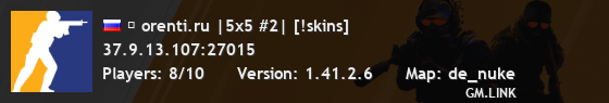 ★ orenti.ru |5x5 #2| [!skins]