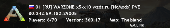 01 [RU] WARZONE x5-x10 wzds.ru [NoMods] PVE