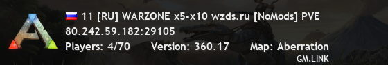 11 [RU] WARZONE x5-x10 wzds.ru [NoMods] PVE