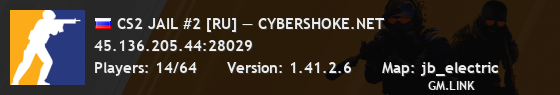 CS2 JAIL #2 [RU] — CYBERSHOKE.NET