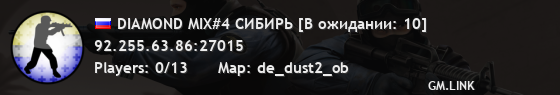 DIAMOND MIX#4 СИБИРЬ [В ожидании: 10]