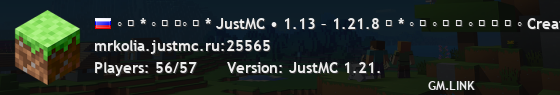 ◦ ₊ * ◦ ⁺ ₊◦ ₊ * JustMC • 1.13 – 1.21.8 ₊ * ◦ ⁺ ◦ ⋆ ₊ ◦ ⁺ ◇ ₊ ◦ Creative+ • SkyBlock Tech • BedWars ₊ ◦ ₊