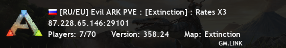 [RU/EU] Evil ARK PVE : [Extinction] : Rates X3