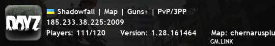 Shadowfall | Map | Guns+ | PvP/3PP