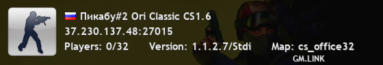 Пикабу#2 Ori Classic CS1.6