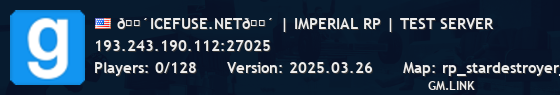 🔴ICEFUSE.NET🔴 | IMPERIAL RP | TEST SERVER