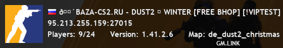 🔴BAZA-CS2.RU - DUST2 WINTER [FREE BHOP] [!VIPTEST]