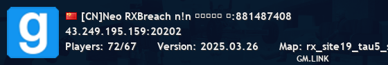 [CN]Neo RXBreach n!n 受着测试服 群:881487408