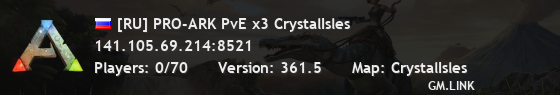 [RU] PRO-ARK PvE x3 CrystalIsles