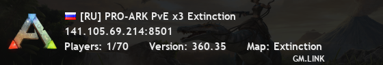 [RU] PRO-ARK PvE x3 Extinction