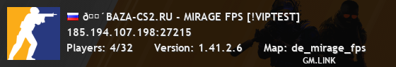 🔴BAZA-CS2.RU - MIRAGE FPS [!VIPTEST]