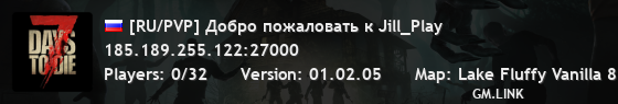 [RU/PVP] Добро пожаловать к Jill_Play